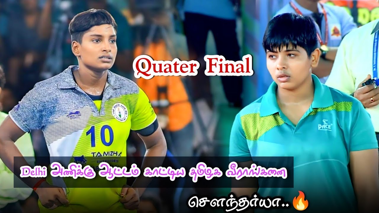 QF | SAKTHI BROTHERS ANDHIYUR VS PALAM SPORTS DELHI | ALL INDIA MATCH THISYANVILAI - 2024