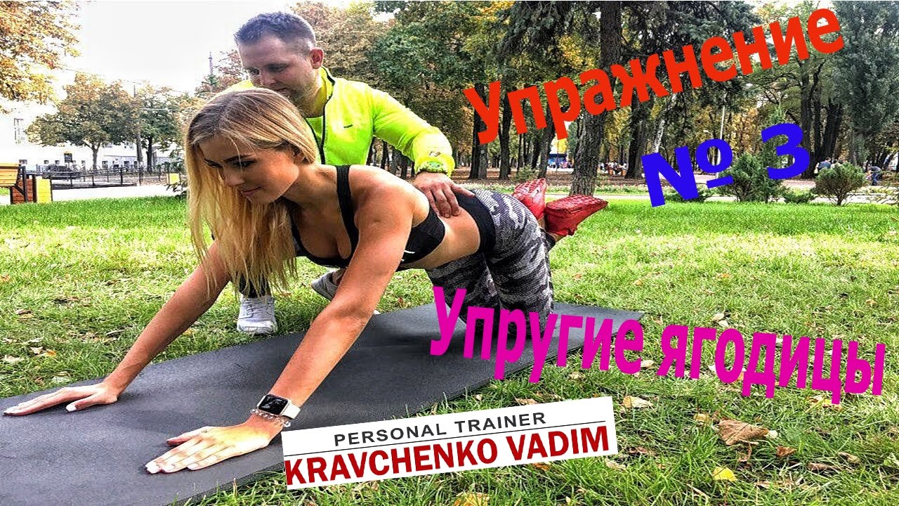 Упражнение,программа силовой  тренировки для девушки