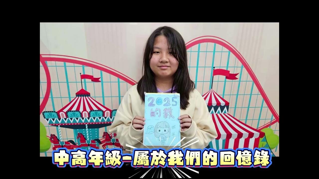 冬令營第一週花絮