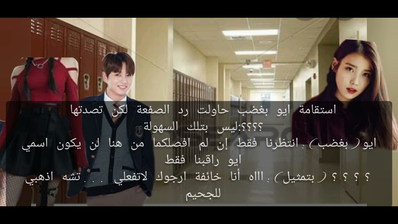 ون شوت {زعيمة المافيا اللطيفة}/البارت الاول الوصف مهم جدا
