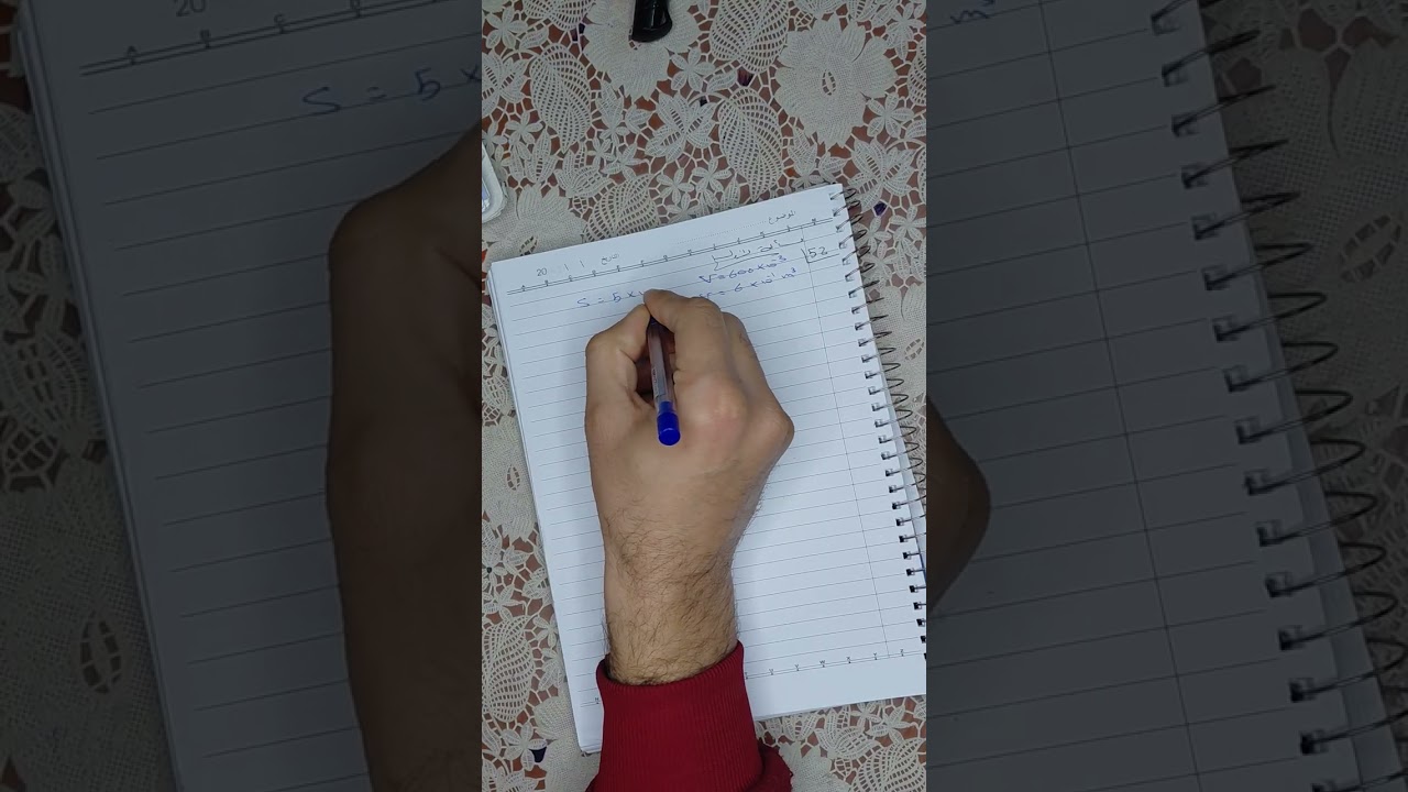 بكلوريا فيزياء حل أسئلة ميكانيك السوائل