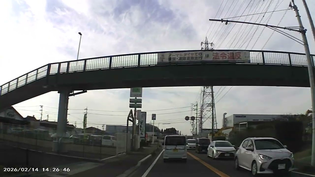 【愛岐大橋～イチョウ通り～蘇原】　岐阜県各務原市（かかみがはらし）　2026年2月