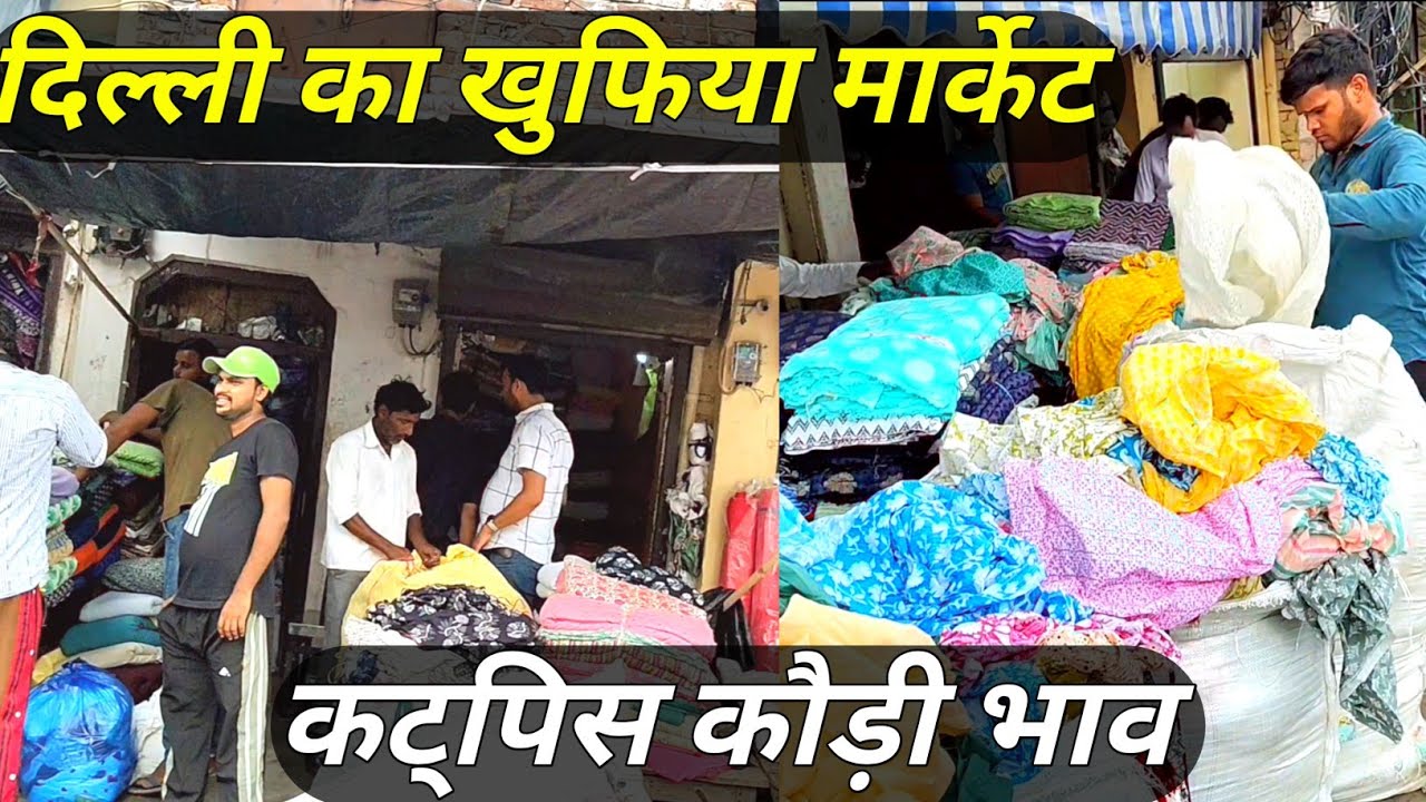 💥Seelampur Full Vlog || Cutpice Khan Taj Colony || #trending 