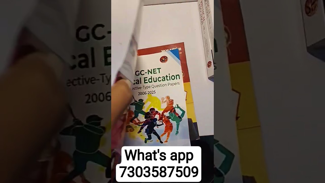 BPSC Exam for  Physical Education Teacher Best Book / Bihar Physical Education Teacher Exam Book
