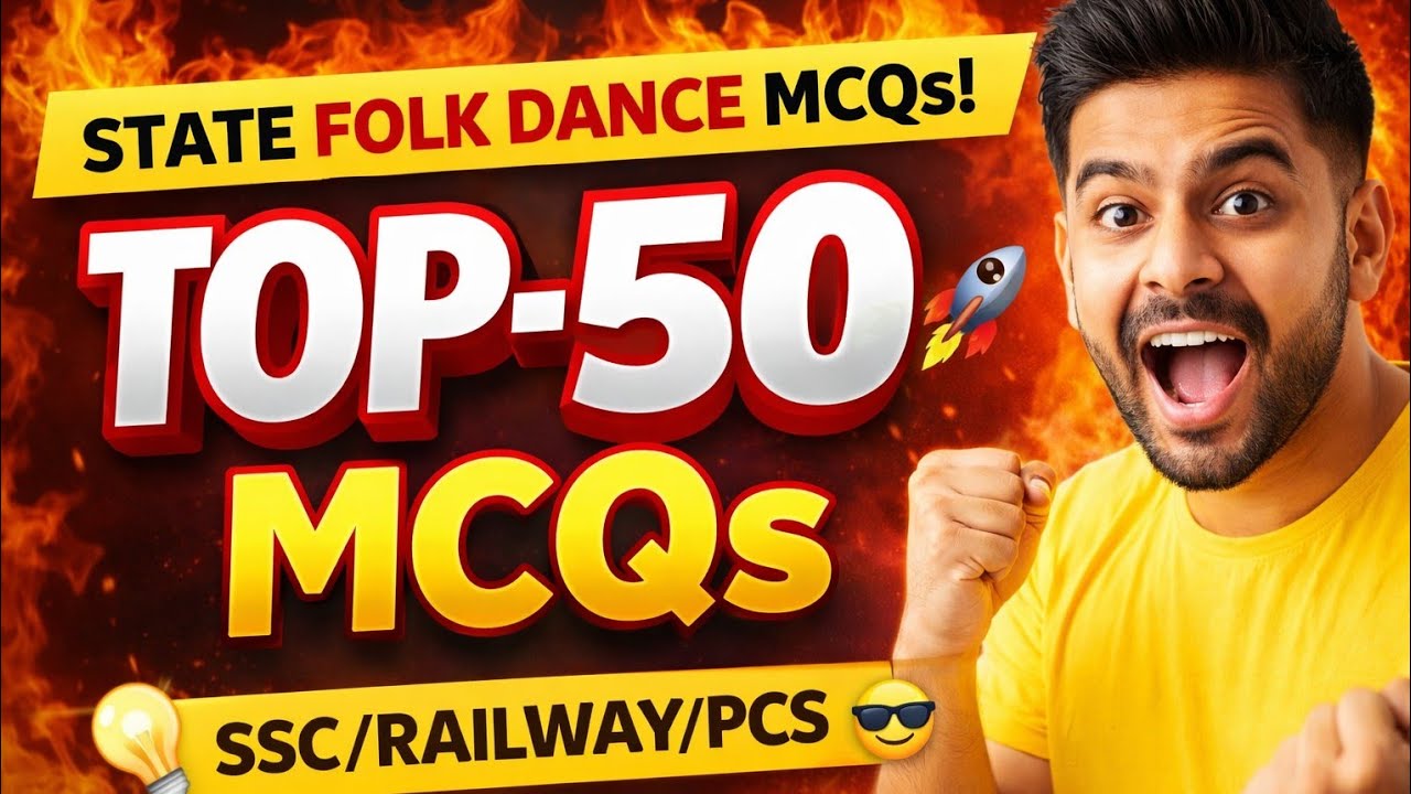 STATE FOLK DANCE TOP-50 MCQs🔥😱|Exam में यहीं से सवाल आएंगे|SSC|Railway | All Exams| #folkdance #gk 