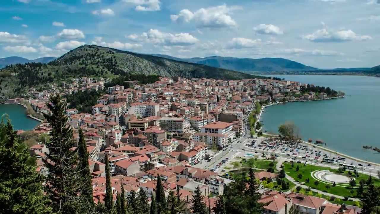 Kastoria (HD)