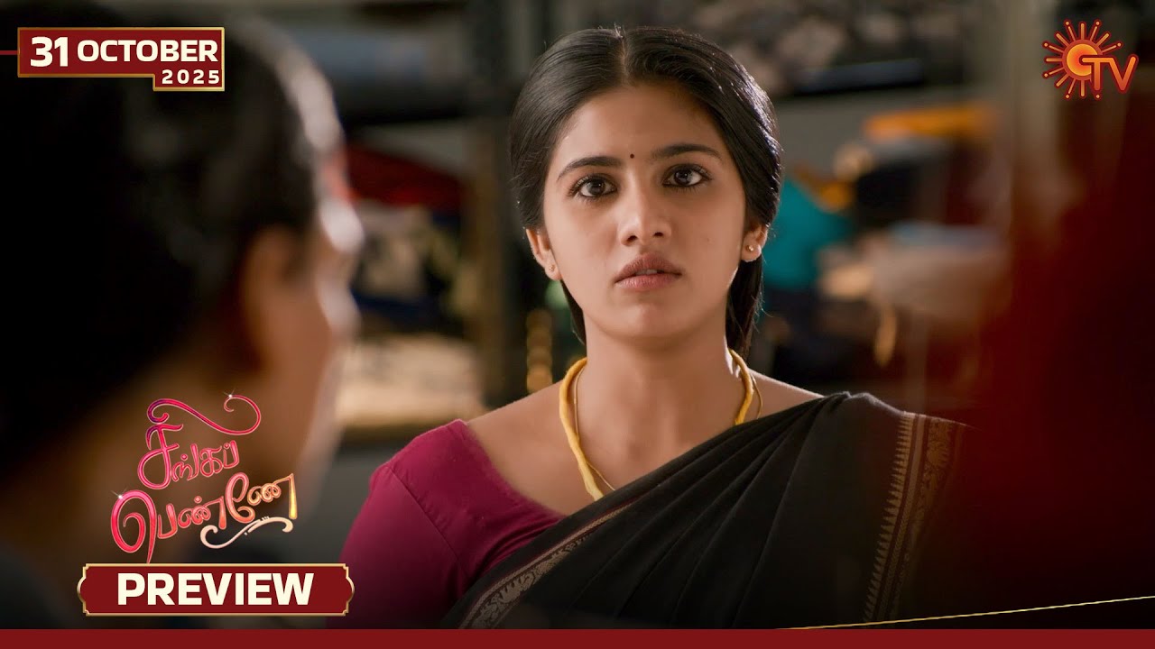 Singappenne - Preview | 31 Oct 2025 | Tamil Serial | Sun TV