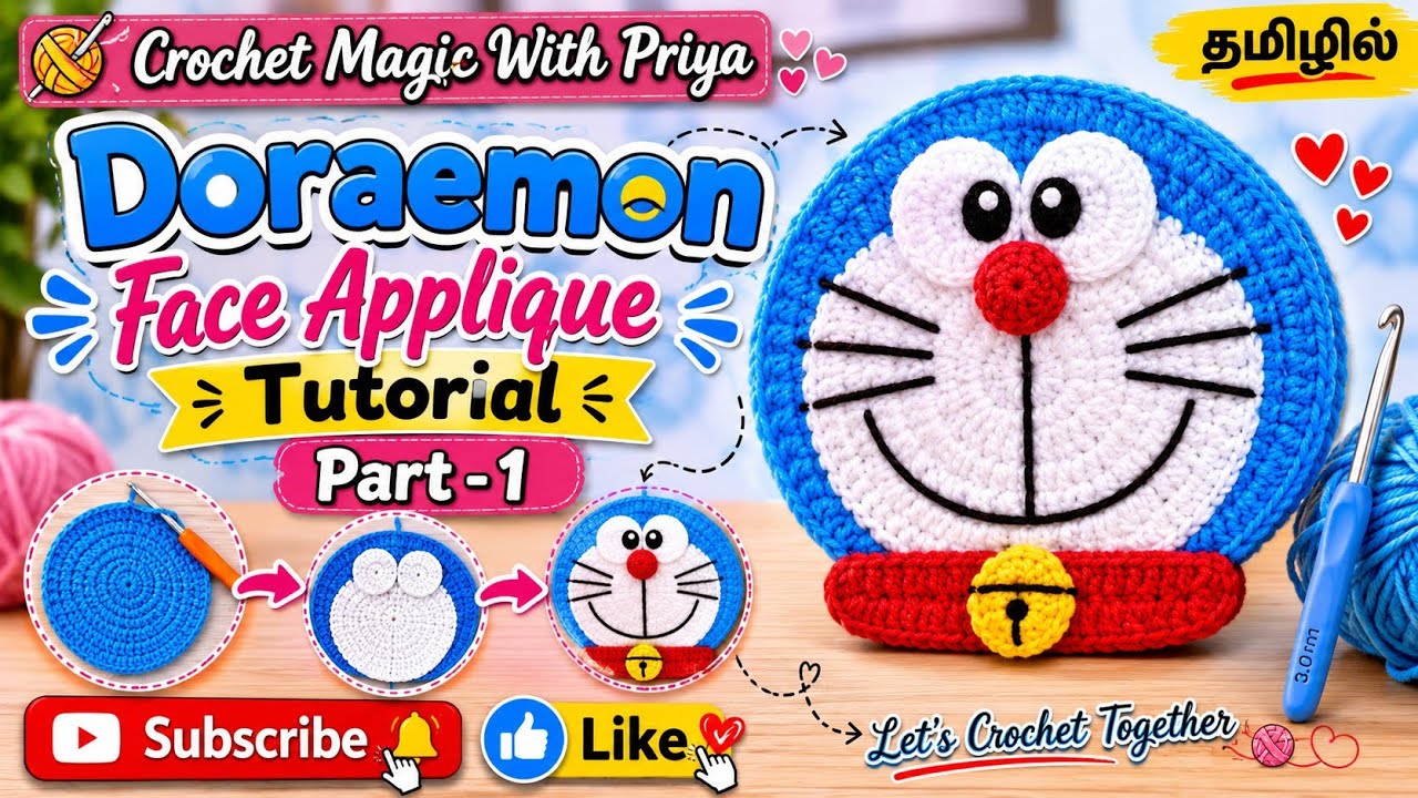 Doraemon Applique tutorial🧶#yt#ytshorts#shortsvideo#shortvideo#shorts#short#trend#trending#shots
