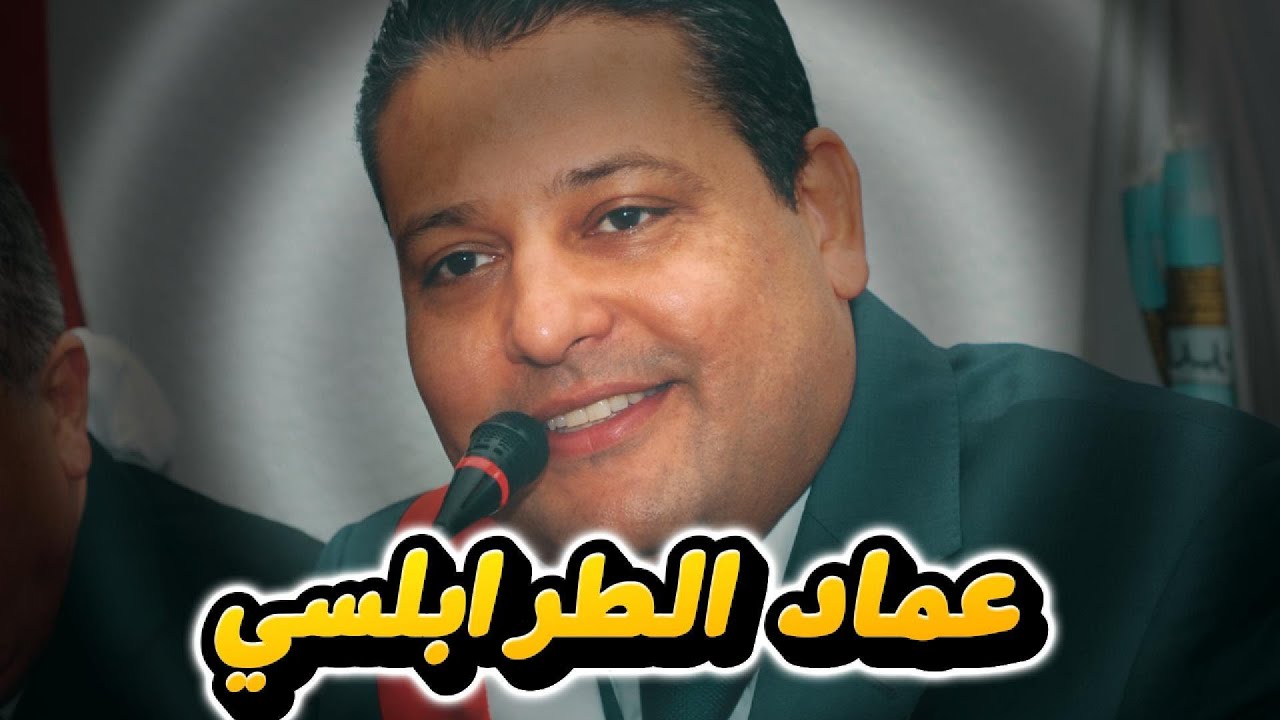 اخطر رجل في عهد بن علي