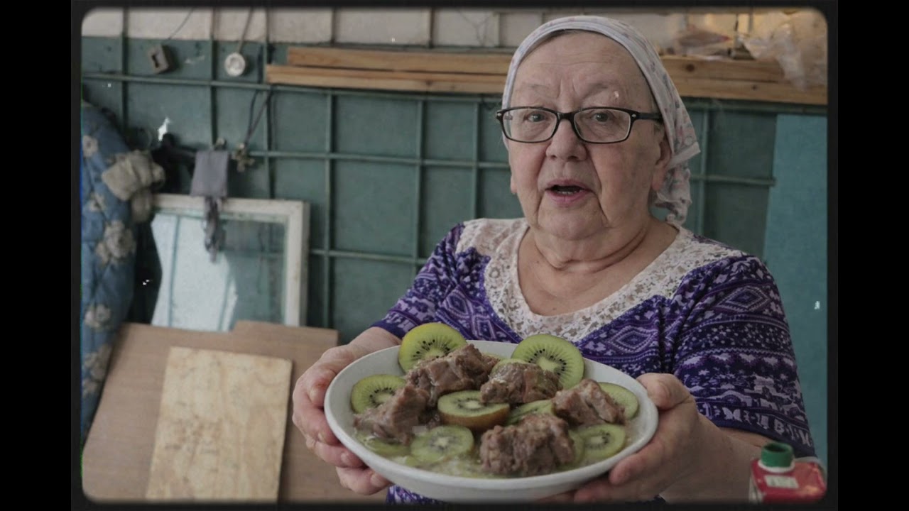 Турановские бабушки - Шашлык с киви 