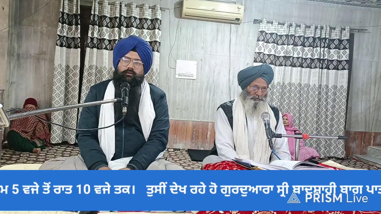 Live streaming of  ਹਰਿਆਣਾ ਸਿੱਖ ਗੁਰਦੁਆਰਾ ਮੈਨੇਜਮੈਂਟ ਕਮੇਟੀ ,(ਅੰਬਾਲਾ)