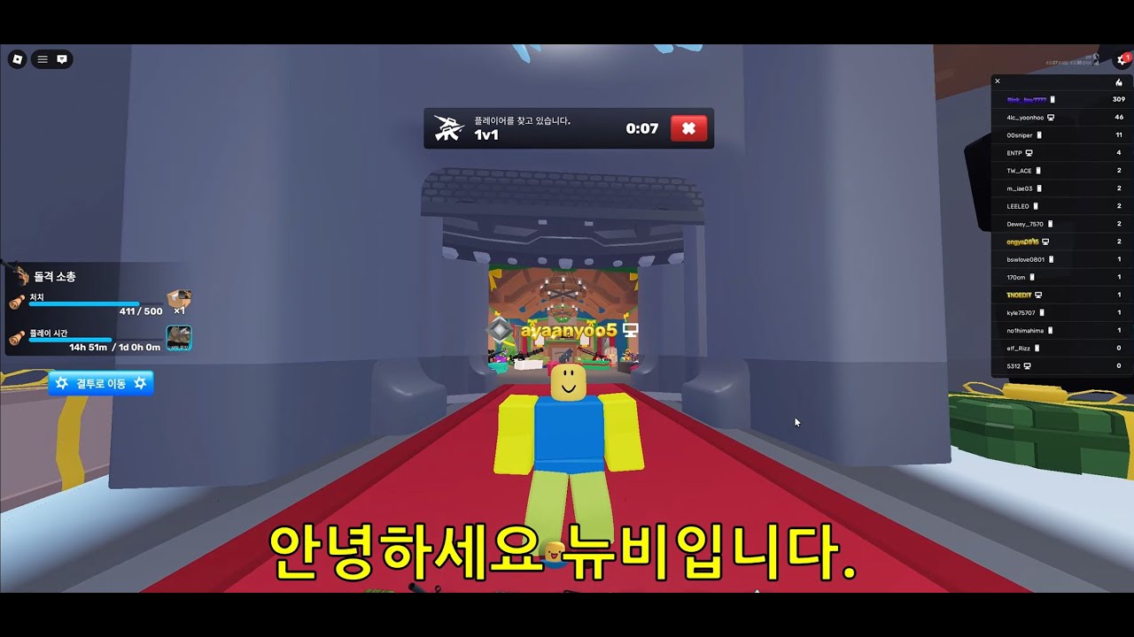 라이벌 저격 매드무비
