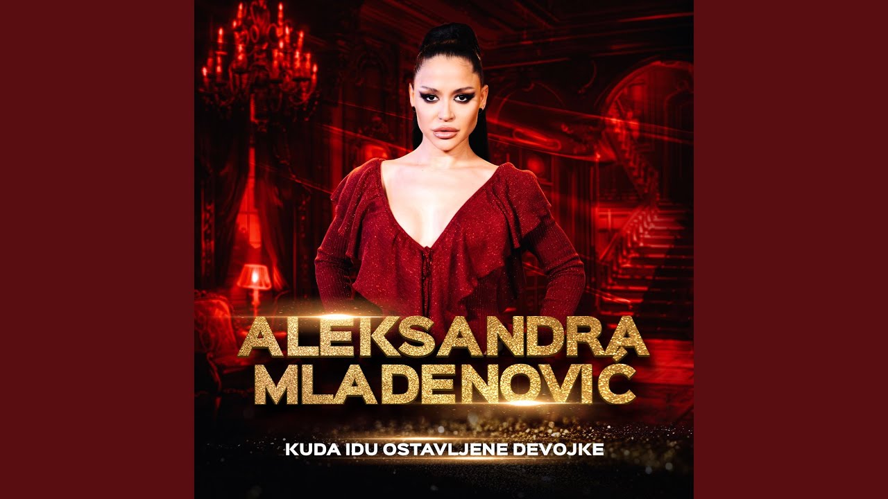 Kuda idu ostavljene devojke (Cover)