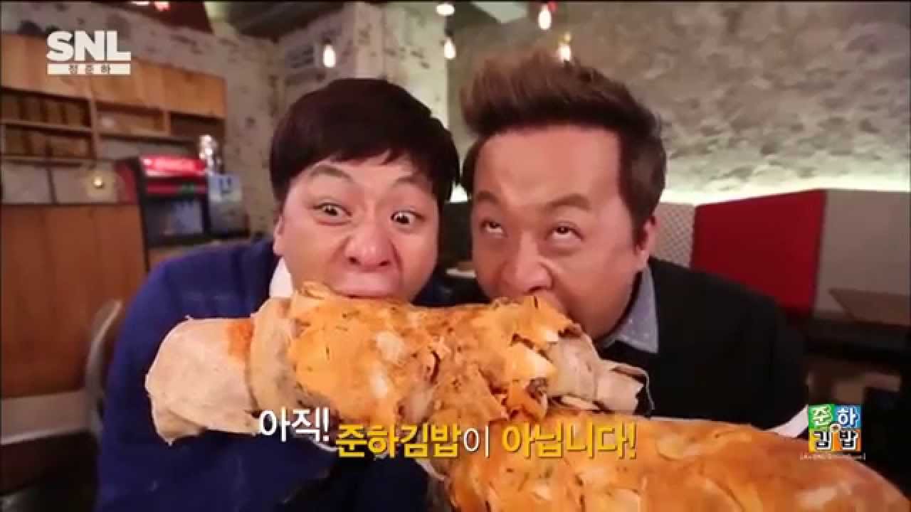 [ENG] SNL Korea 준하김밥 Kimbap Equivalent
