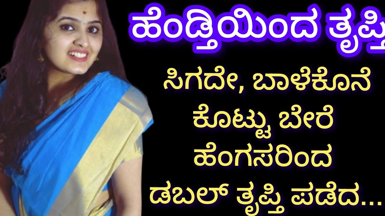#gkaddakannada  #usefullinformationinkannada​ #motivation​#manasinamarga​ #Lifelinekannadagkadda