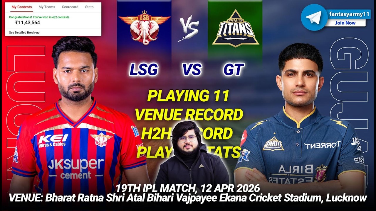 LSG vs GT Dream11 Prediction | LSG vs GT Dream11 | Lucknow vs Gujarat Dream11 19th IPL 2026