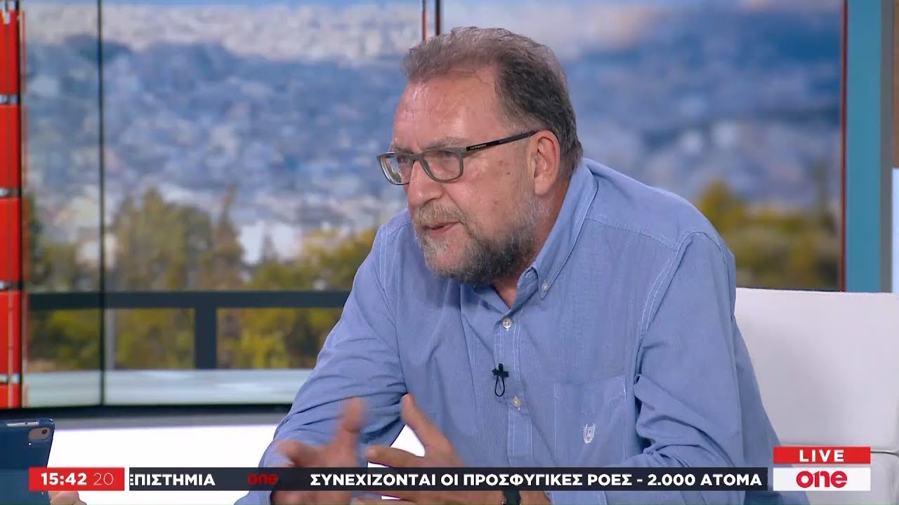 Η βόμβα του δημογραφικού στην Ελλάδα - Καθηγητής δημογραφίας αναλύει στο One Channel