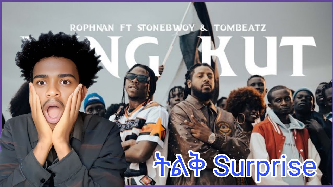 Rophnan King Kut Music Reaction video#Rophnan #africanmusic #abelbirhanuየወይኗልጅ