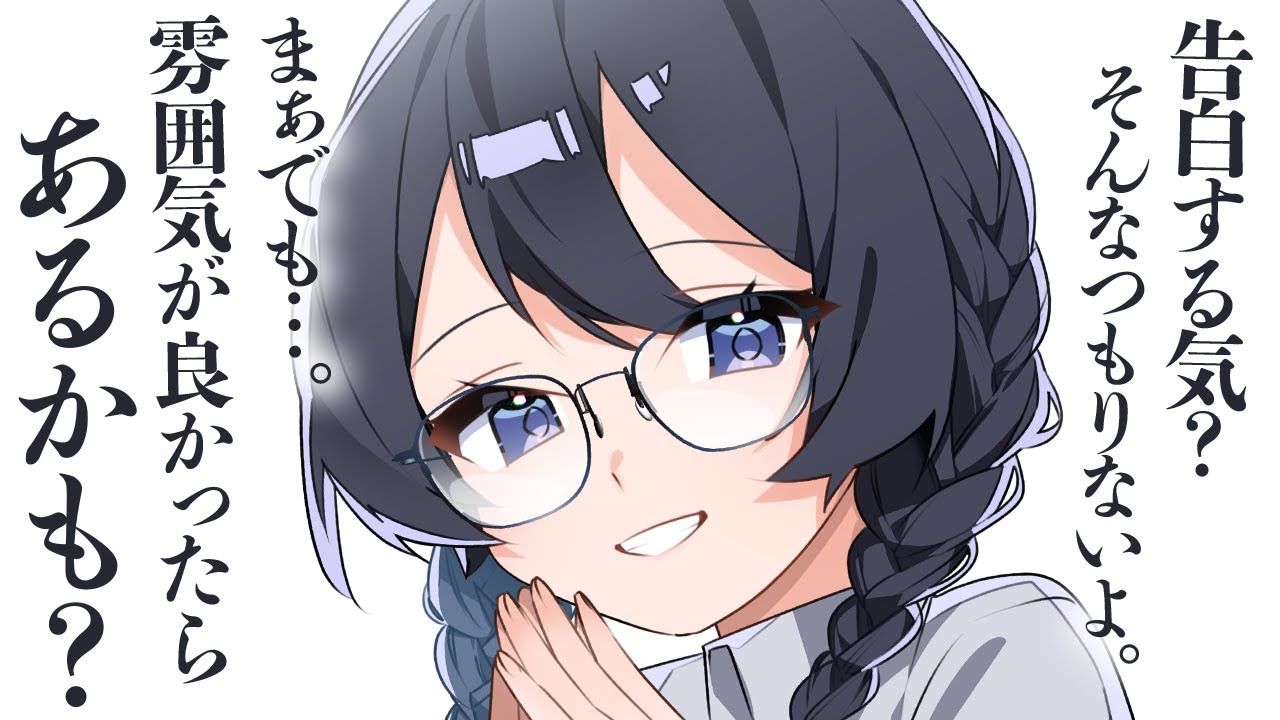 【甘々/女友達】気になってる女友達がずっと男友達の話ばかりしてきて嫉妬していたら…？【男性向けシチュボASMRロールプレイ】