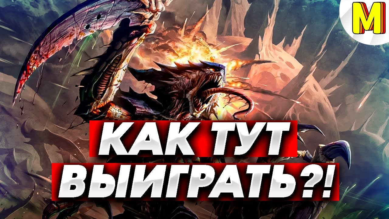 ✅ВАРХАММЕР | НАЙС БАЛАНС | Ultimate Apocalypse Mod - Dawn of War: Soulstorm