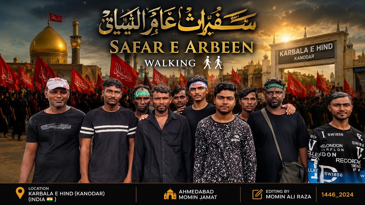 Safar E Arbeen ll Walking Karbala E Hind ll (Kanodar)  Hussain Tekari #mominaliraza 1446_2024