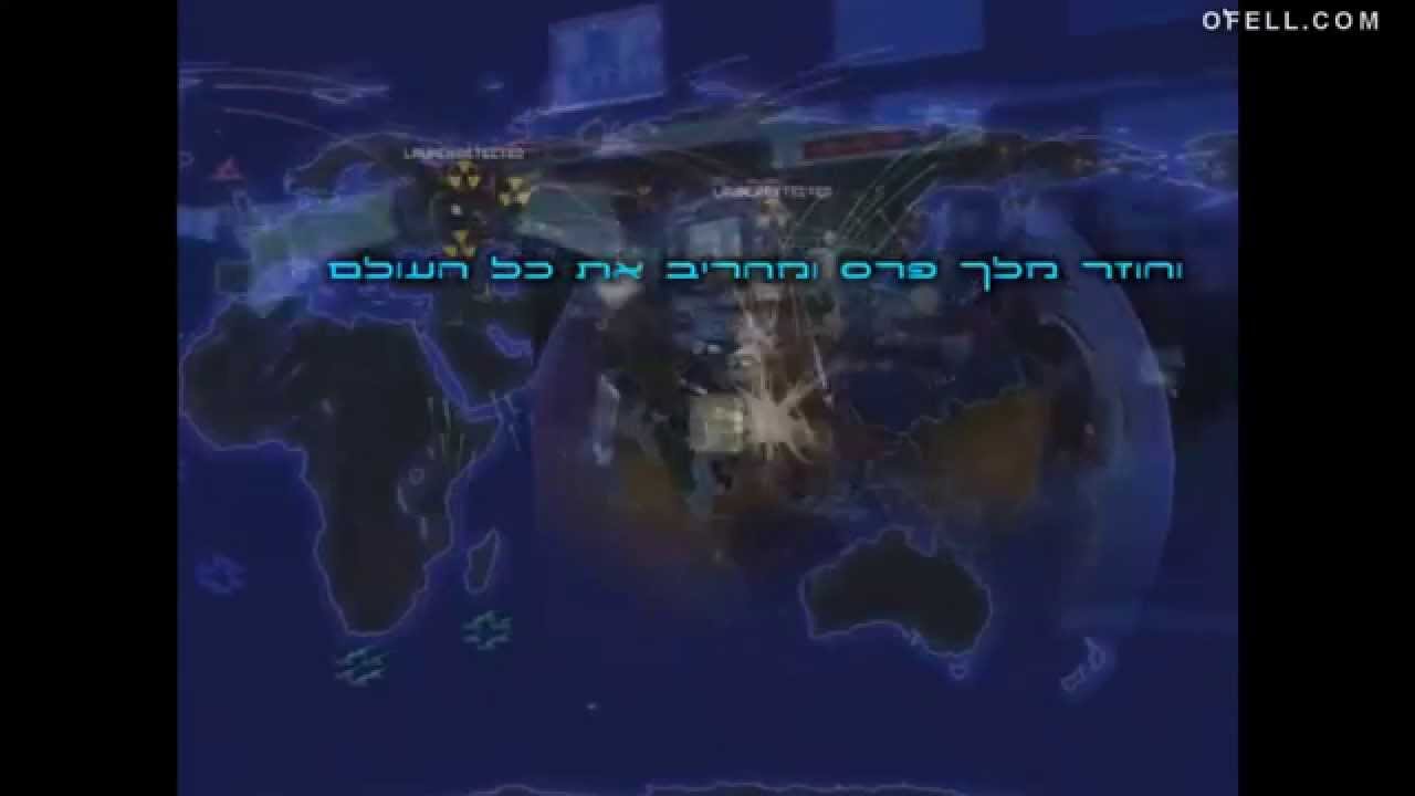 נבואות החפץ חיים על מלחמת העולם השלישית