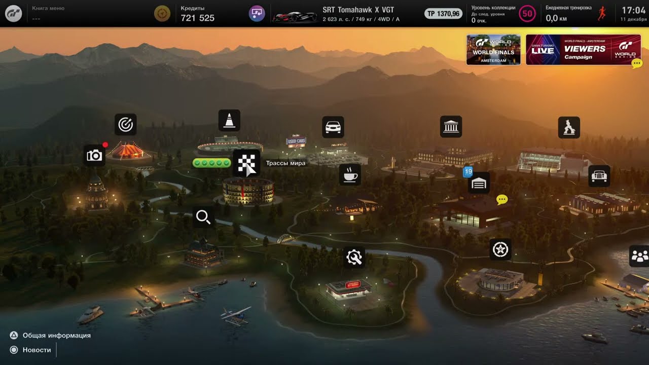 Gran Turismo 7 