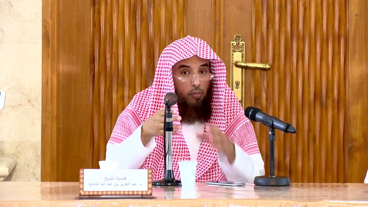 المرحلة الأولى: المختصرات (التذكرة في علوم الحديث لابن الملقن) - د. عبد العزيز الشايع