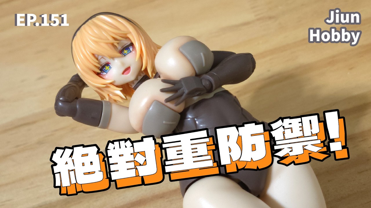 【聊玩沒】壽屋 FAG 輝鎚 甲 Kotobukiya Zero Kagutsuchi-kou｜大 沒錯 大