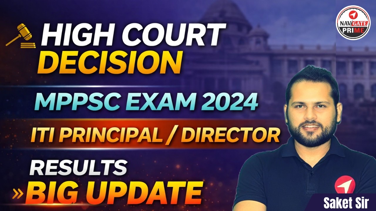 HIGH COURT ORDER OUT 📢 MPPSC ITI DIRECTOR / PRINCIPAL 2024 RESULT #governmentexam