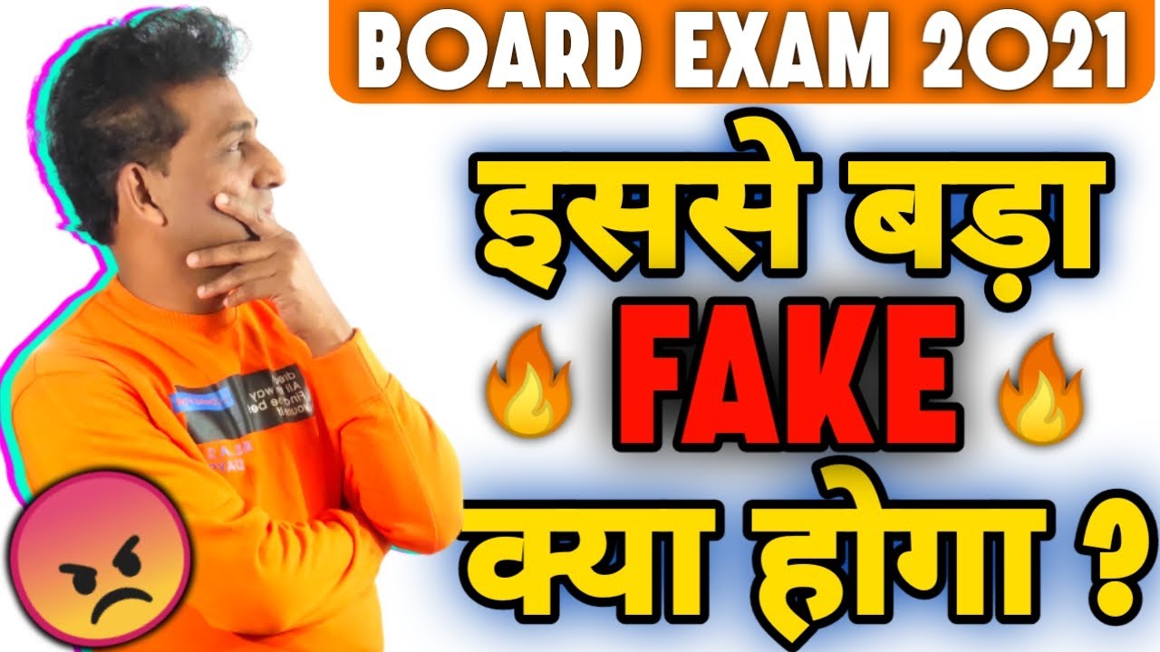 Beware of Fake Exam Date Sheet, CBSE News! CBSE Board Exam 2021 Date Sheet, CBSE Board Exam Date
