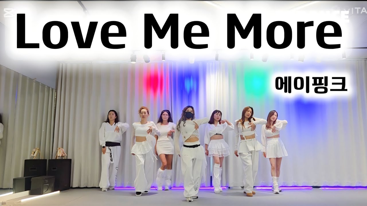 Love  Me more  - Apink #용인동백댄스   #오전반 #학생반 #직장인반 