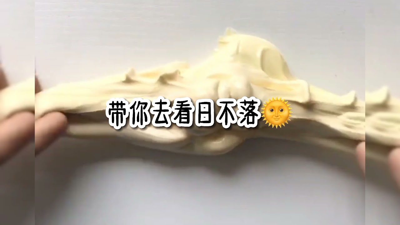 忍住不唱挑战🌞你能忍多久🌝❓