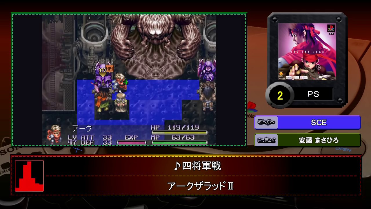 【作業用BGM】RPGボスバトル曲集(192kbps) JRPG boss Battle  OST