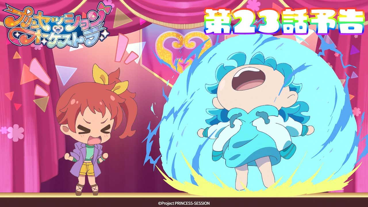 【プリオケ】第23話 「もっと高く」｜毎週日曜あさ9:00～TVアニメ放送中！