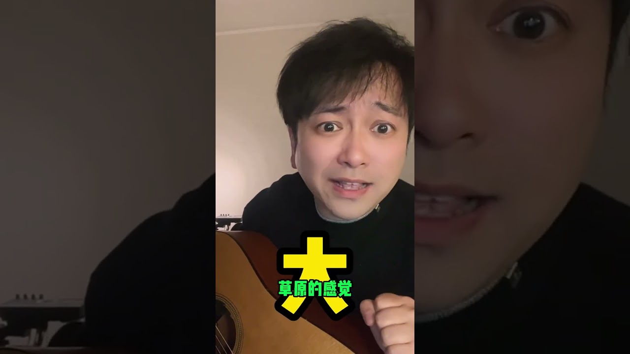 _500 Yuan to Write a Song for Fans Series _ Home on the Grassland Today is the grassla