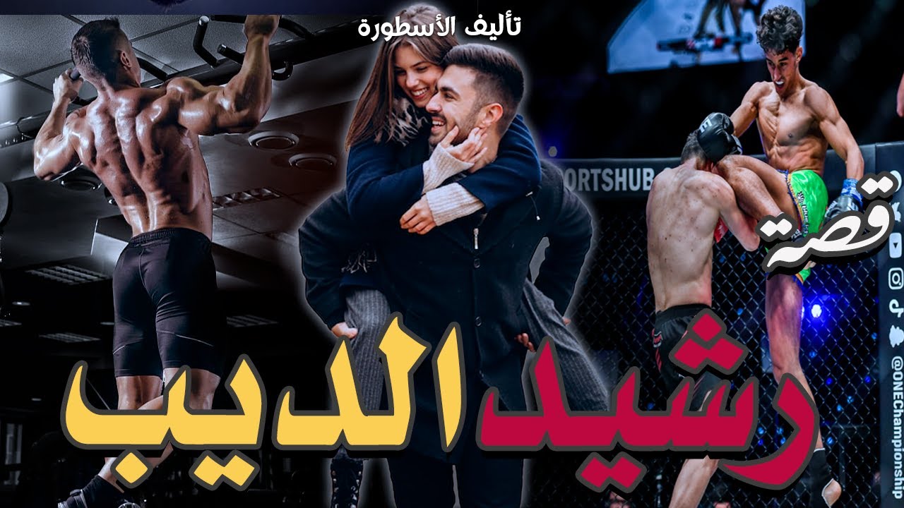 قصة (قصة ) (  الأسطورة  ) -قصص مغربية بالداريجة . قصة كاملة .MouradStories .