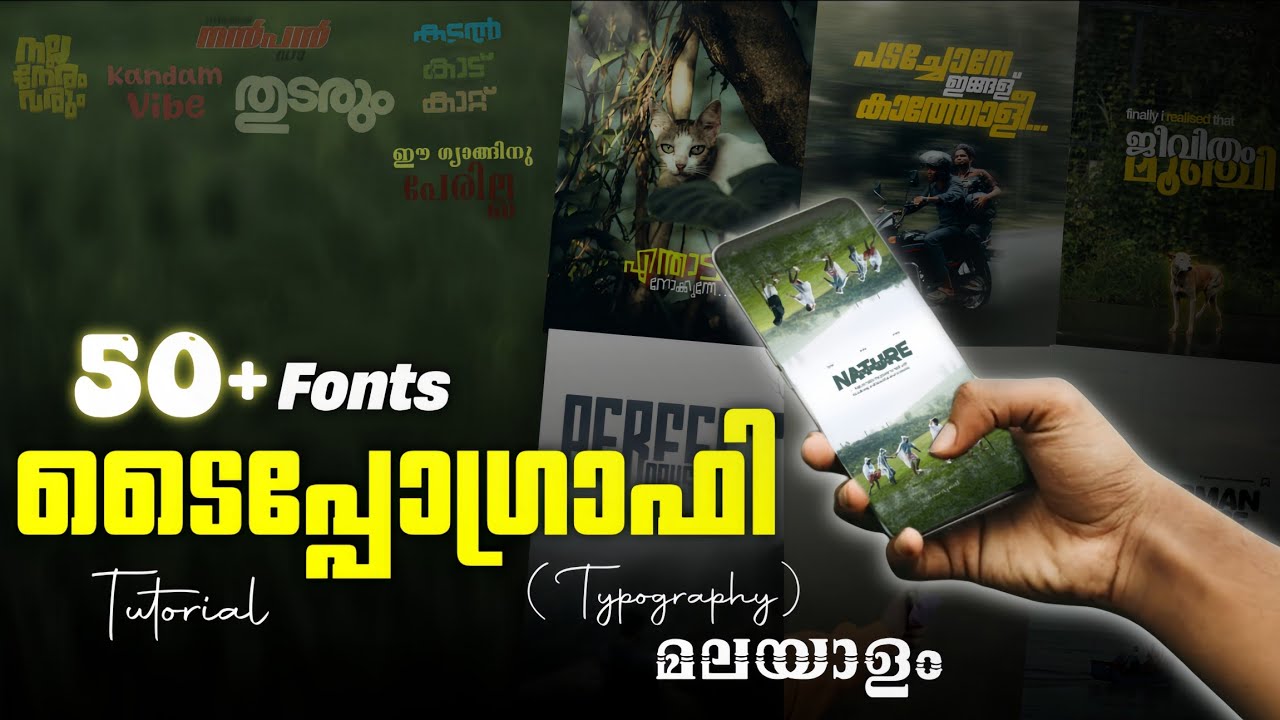 Free Typography fonts | How to make  malayalam fonts in instagram story |Typography malayalam fonts