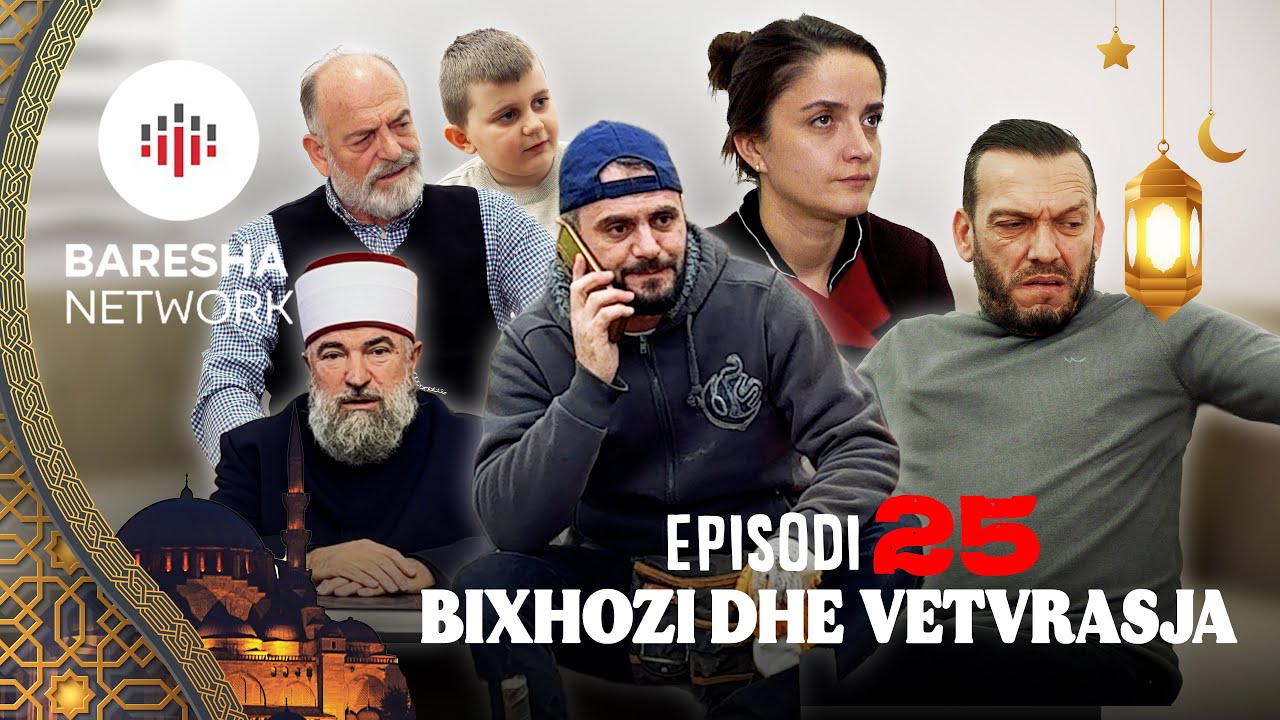 Mirsit e Ramazanit - 