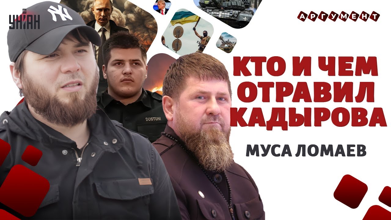 В Чечне началось! Приказ – убрать Кадырова. Клан Рамзана идет под нож. Вот что случилось с сыном