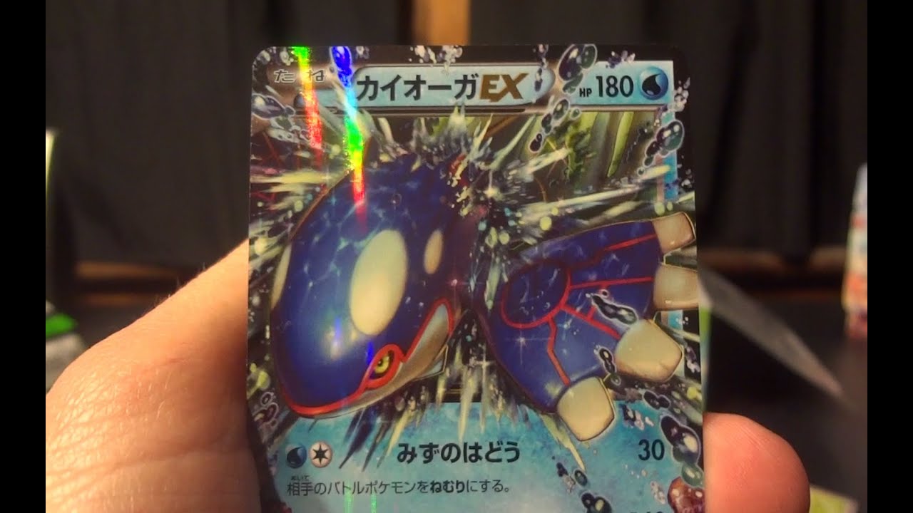 Tidal Storm Booster Box Opening! (Box 3 of 20!)