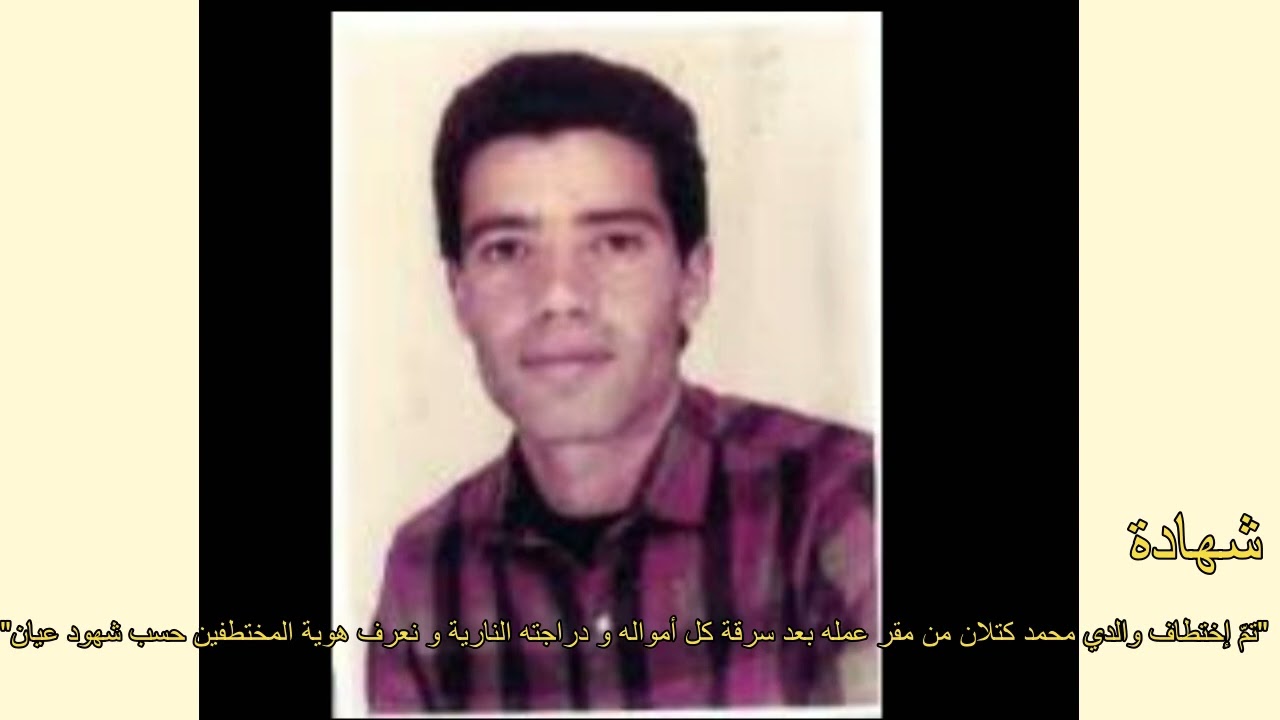 شهادة: 