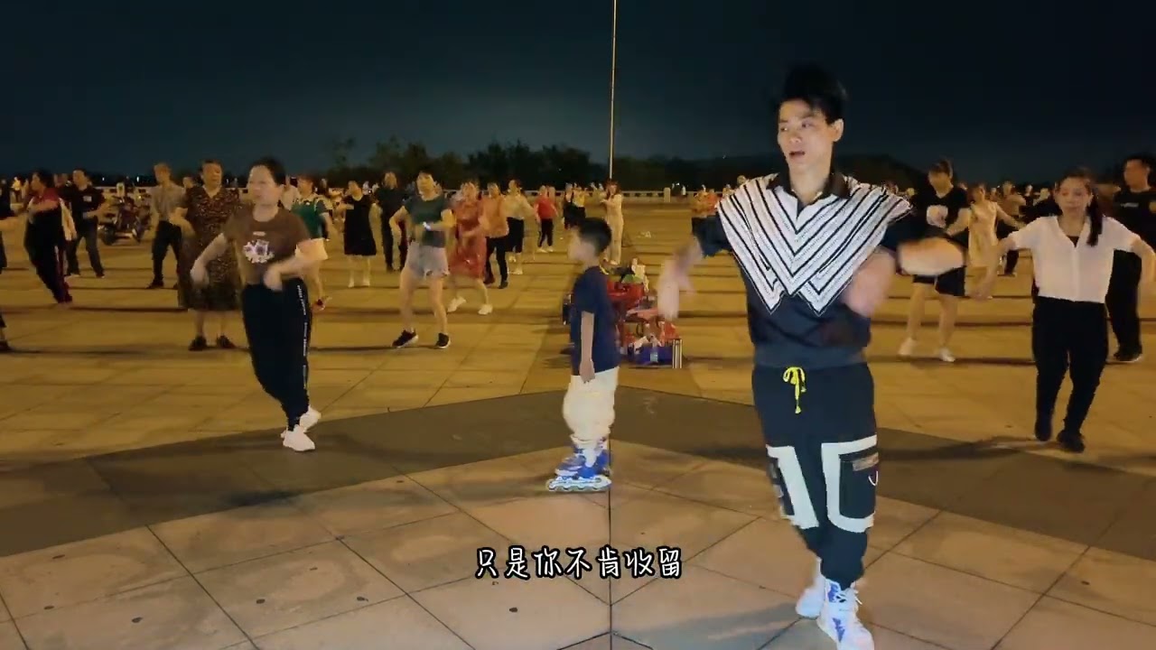 网红dj 广场舞《停留》简单时尚流行舞，正面演示