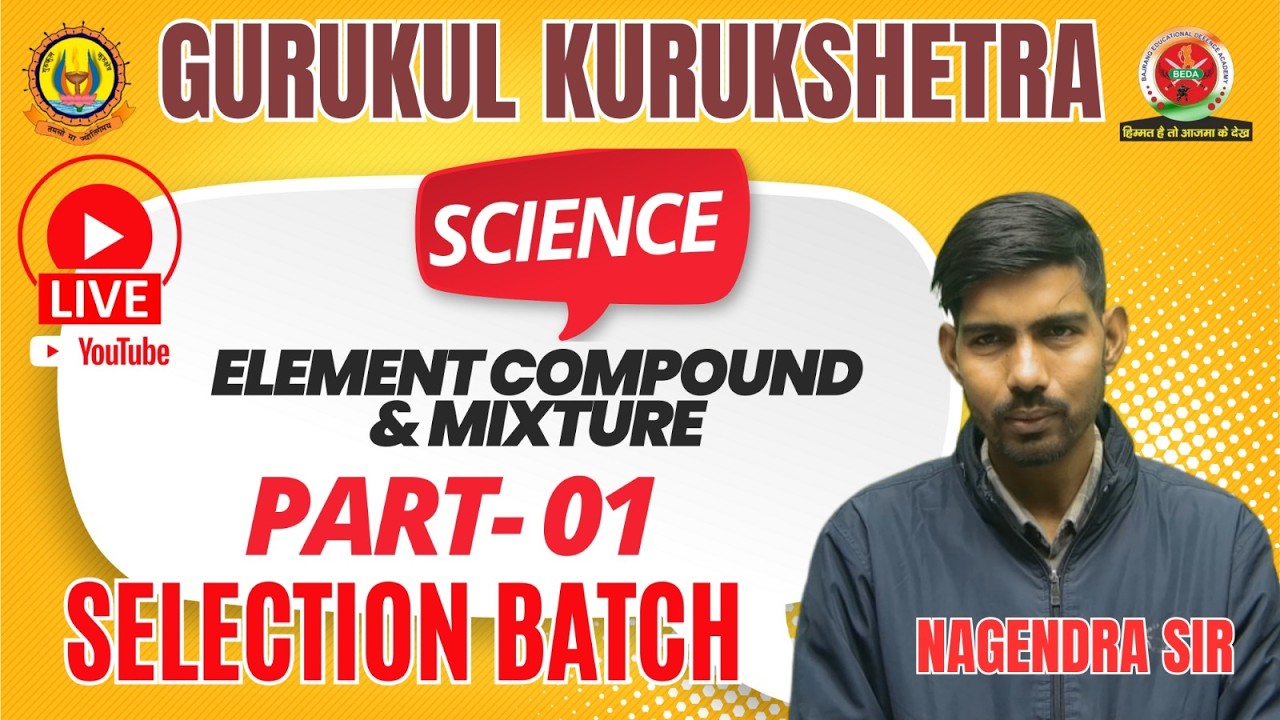 Science | Chapter – Elements, Compound & Mixture (Part 1) (Live Session)