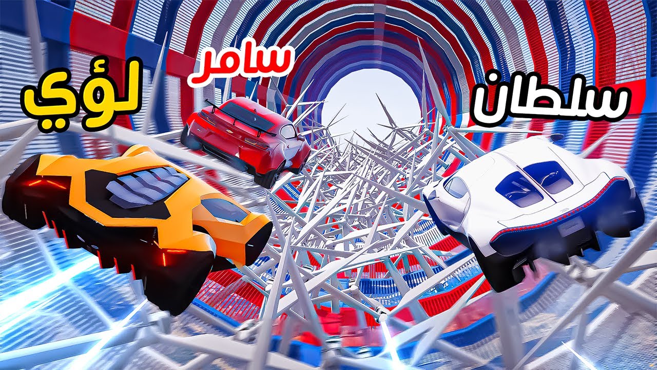 اصعب تحدي في العالم بين الاصحاب😱🔥!!