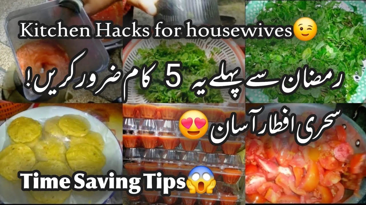 Easy hacks for Ramadan ✨️🌟 || Ramadan pre-preparation vlog || easy tips