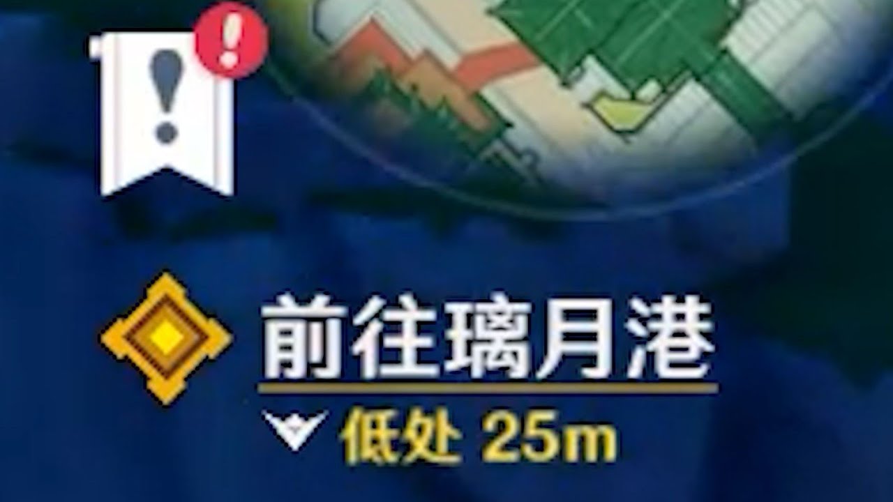 【原神】主线到璃月啦！帝君我来了！