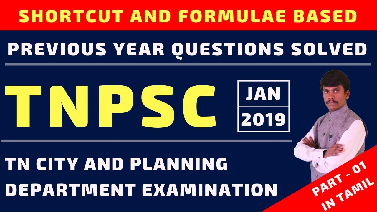 TNPSC TN TOWN PLANNING SUBORDINATE SERVICE EXAM 2019 - APTITUDE AND REASONING SOLVED - PART 01