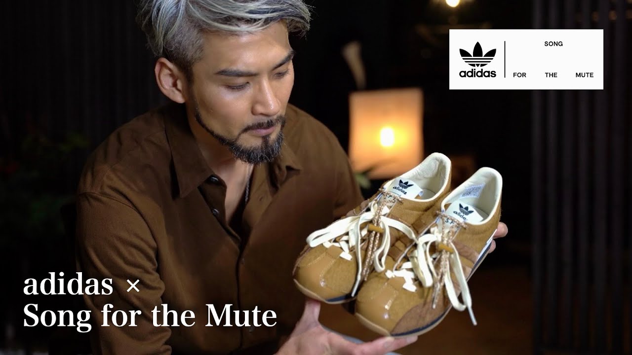 【愛用品紹介】adidas Country / Song for the Muteコラボスニーカー