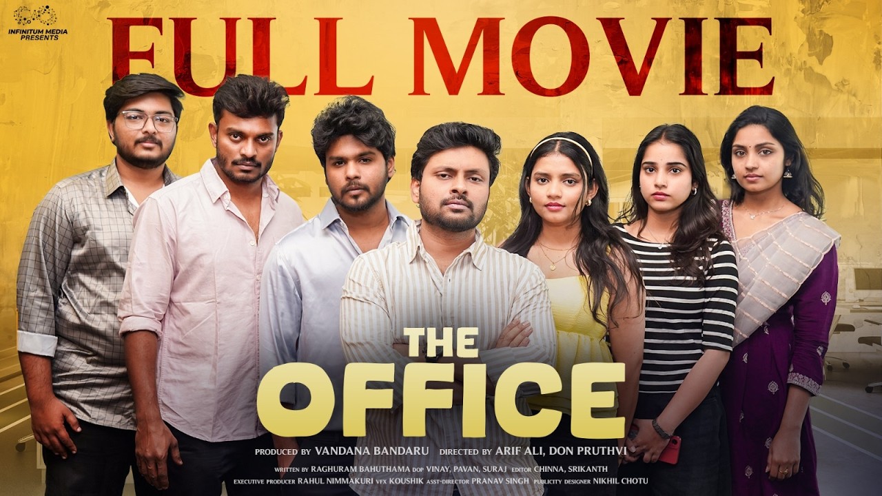 The Office || Full Movie || Don Pruthvi || Manasa Kancharla || Mounika Ghanta || Infinitum ||